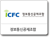 정보통신공제조합